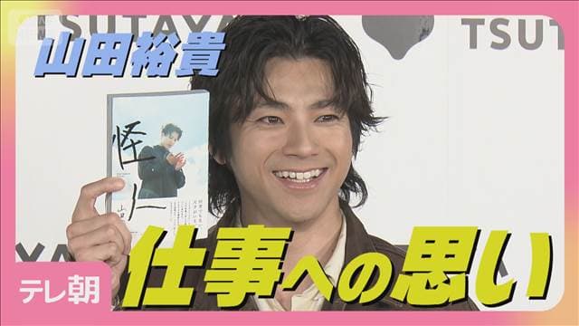 メイン記事画像