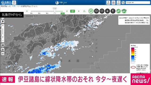 メイン記事画像
