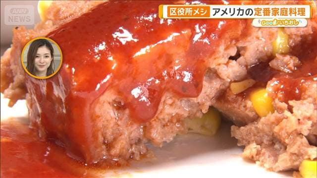 メイン記事画像