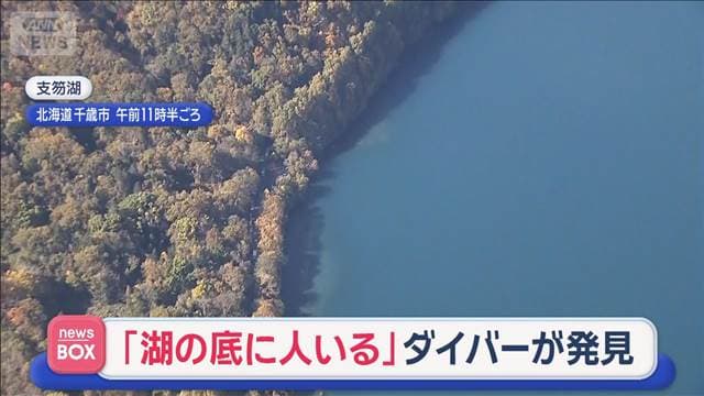 メイン記事画像