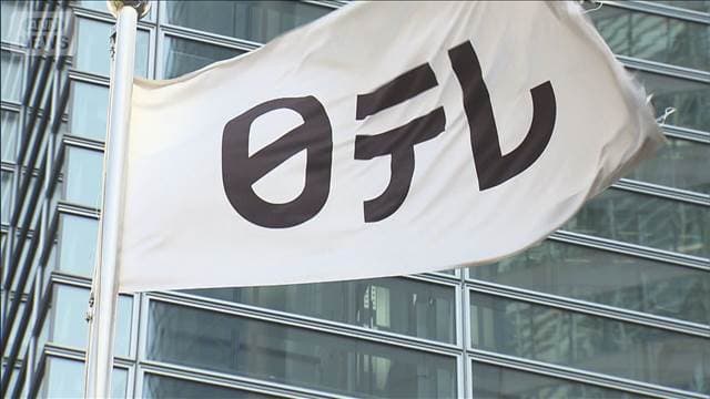 メイン記事画像