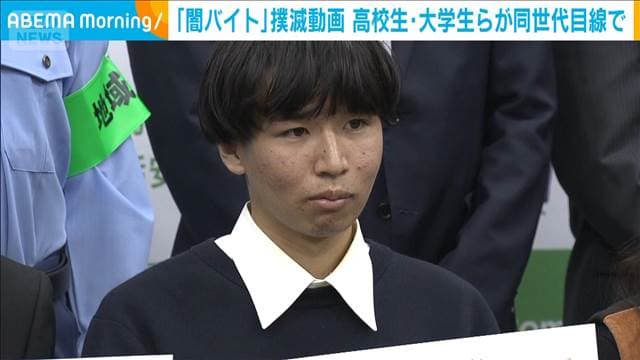 メイン記事画像