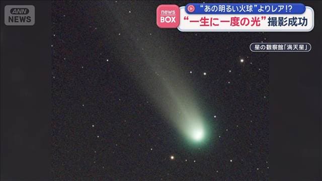 メイン記事画像