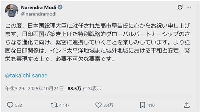 メイン記事画像