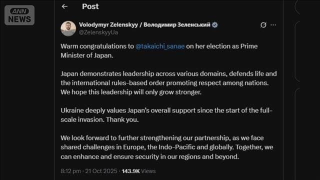 メイン記事画像