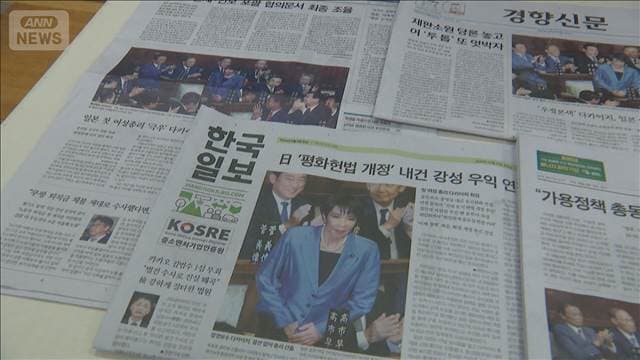 メイン記事画像