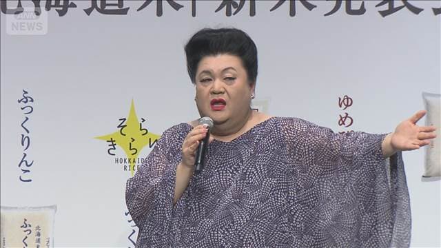 メイン記事画像