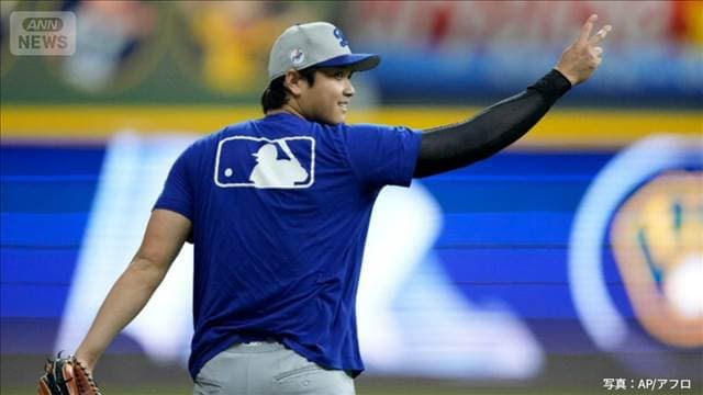 メイン記事画像