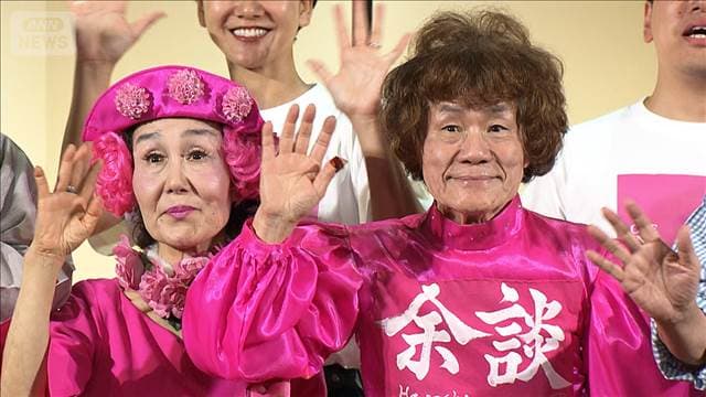 メイン記事画像