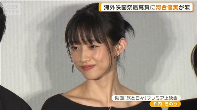 メイン記事画像