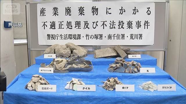 メイン記事画像