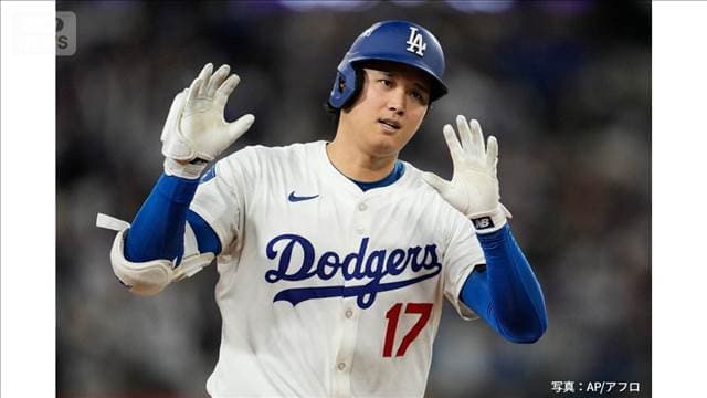 メイン記事画像