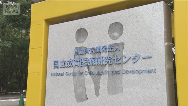 メイン記事画像