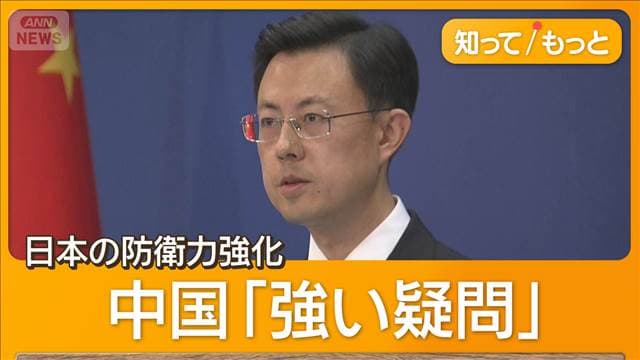 メイン記事画像