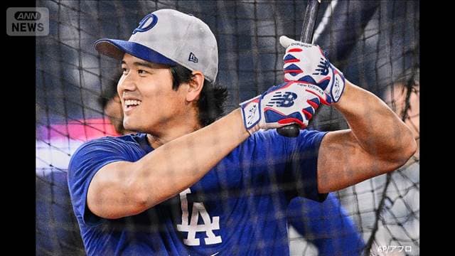 メイン記事画像