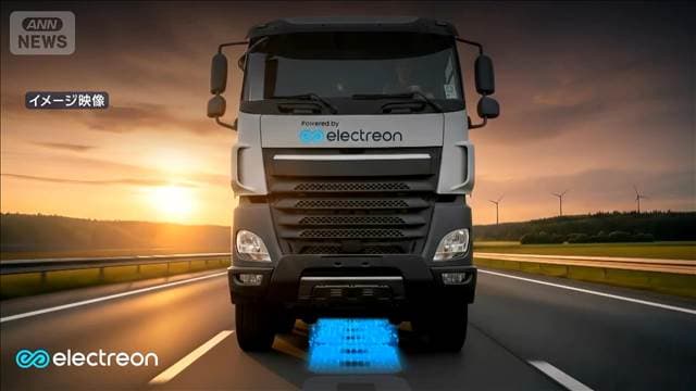 メイン記事画像