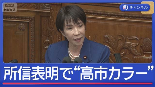 メイン記事画像