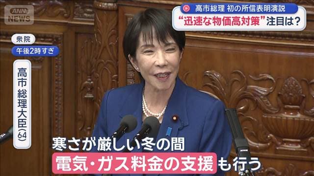 メイン記事画像