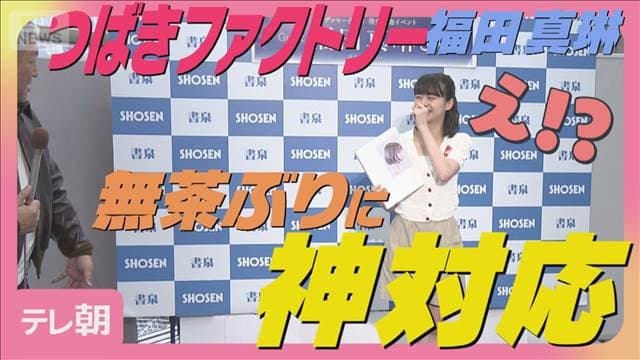 メイン記事画像