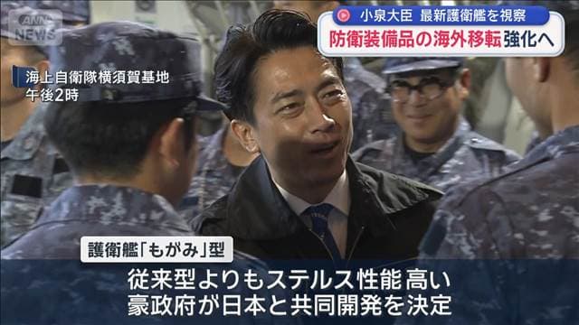 メイン記事画像