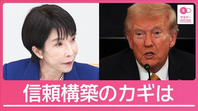 メイン記事画像