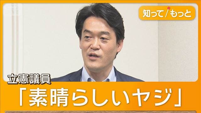 メイン記事画像