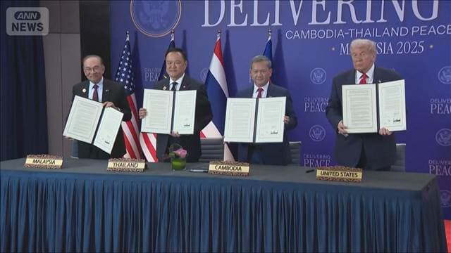 メイン記事画像