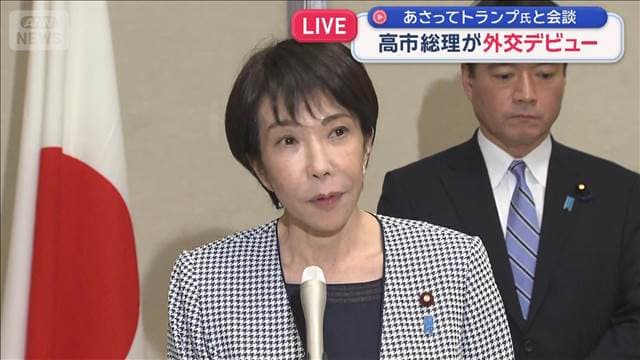 メイン記事画像