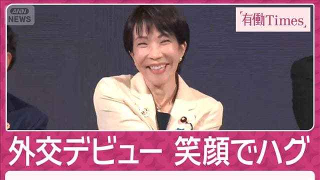 メイン記事画像