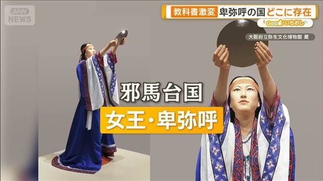 メイン記事画像