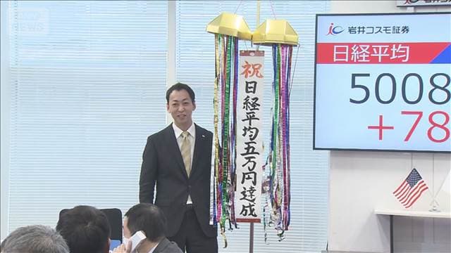 メイン記事画像