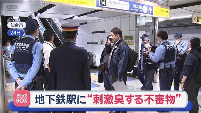 メイン記事画像