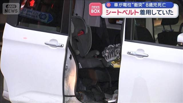 メイン記事画像