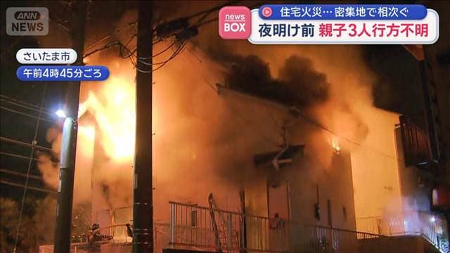 メイン記事画像