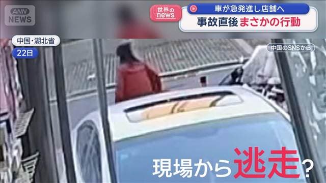 メイン記事画像