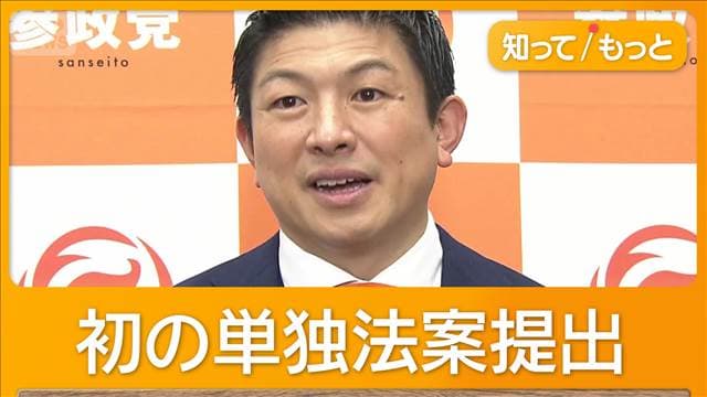 メイン記事画像