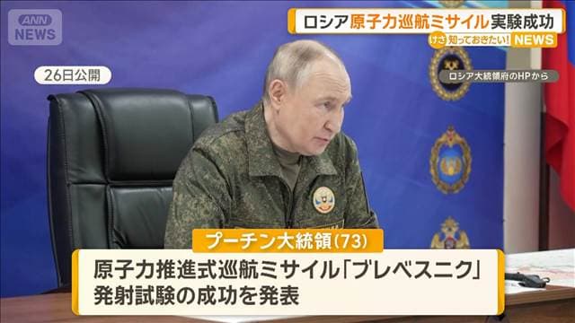メイン記事画像