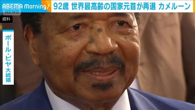 メイン記事画像