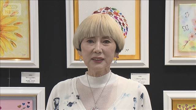 メイン記事画像