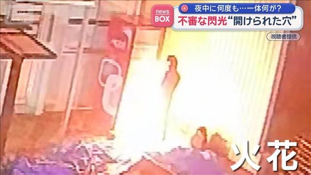 メイン記事画像