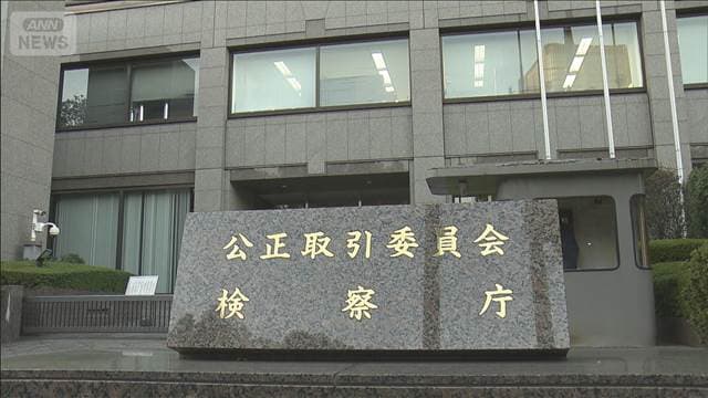 メイン記事画像