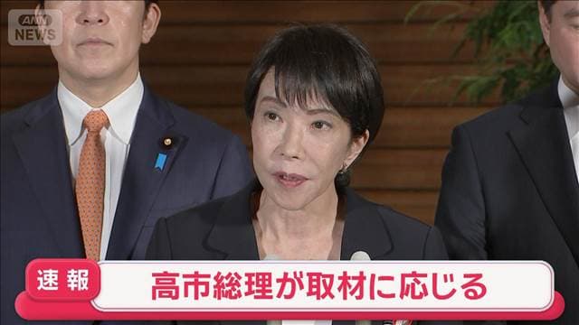 メイン記事画像