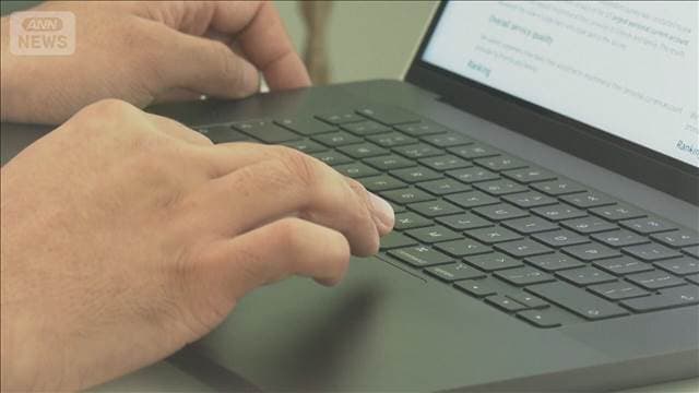 メイン記事画像