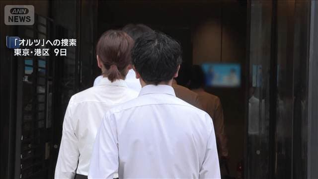 メイン記事画像