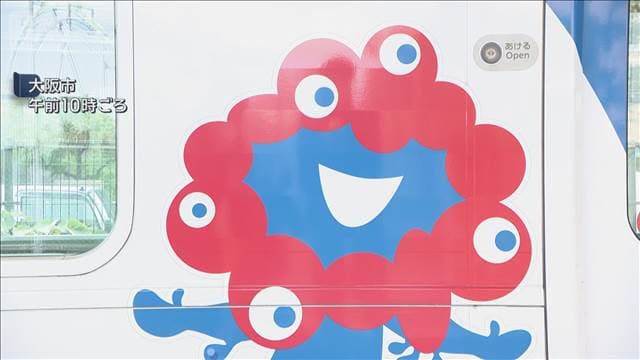 メイン記事画像