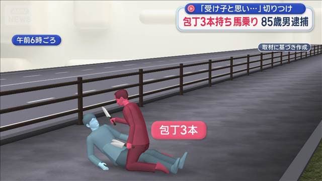 メイン記事画像