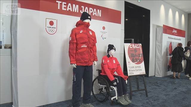 メイン記事画像