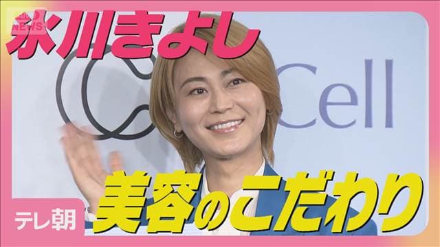 メイン記事画像