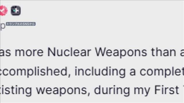 メイン記事画像