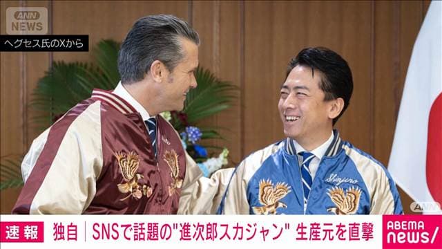 メイン記事画像